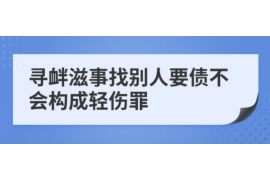 九江九江的要账公司在催收过程中的策略和技巧有哪些？